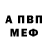 МДМА кристаллы Marcus Brevelle
