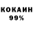 Кетамин VHQ BluS Gaming