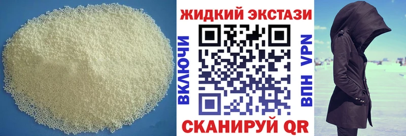 Купить где  Пошехонье  БУТИРАТ бутандиол 