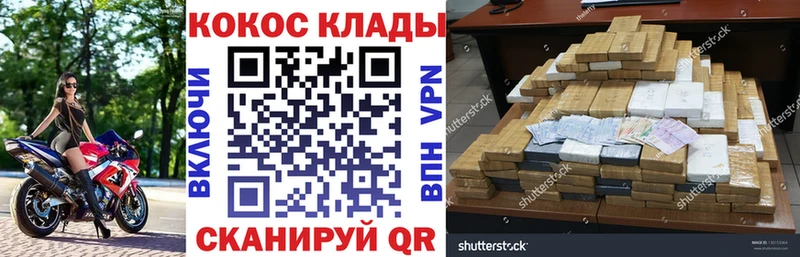 Купить где  Пошехонье  КОКАИН 97% 
