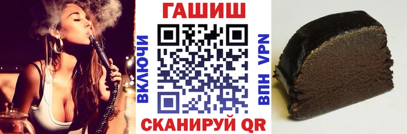 Гашиш хэш  Купить  Пошехонье 