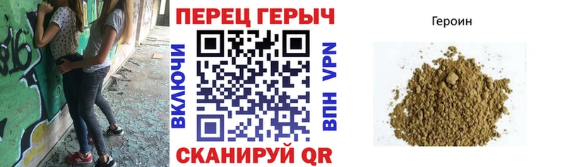 Купить закладки  Пошехонье  Героин Heroin 
