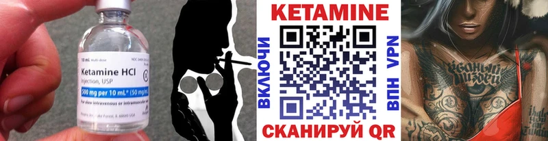 Купить где  Пошехонье  Кетамин ketamine 