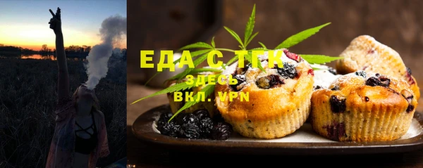 шишки Елизово