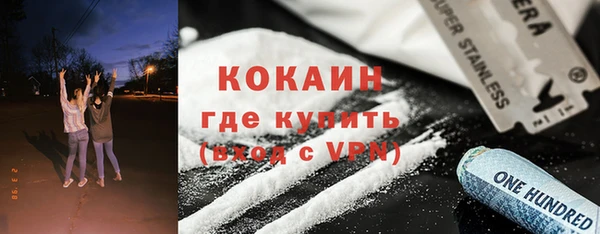 амфетамин Ельня