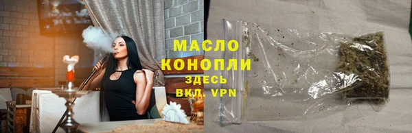 шишки Елизово