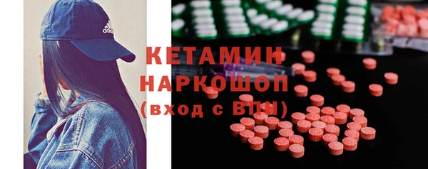 спайс Дмитров