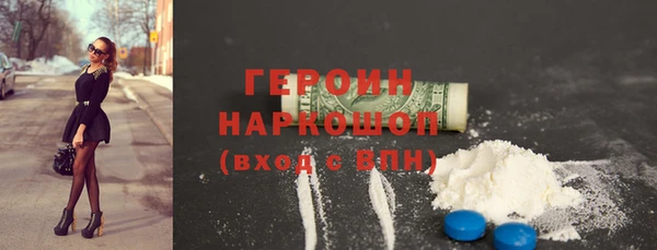 амфетамин Ельня