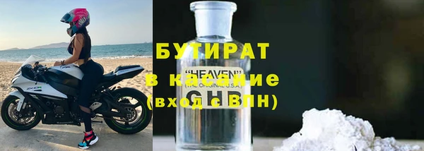 амфетамин Ельня