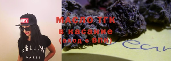амфетамин Ельня