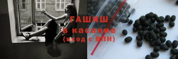 амфетамин Ельня