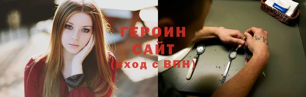амфетамин Ельня