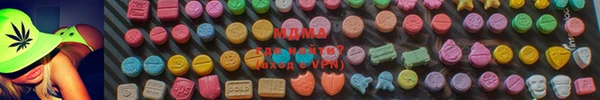 MDMA Premium VHQ Дмитровск