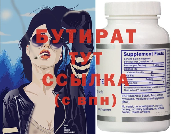 шишки Елизово