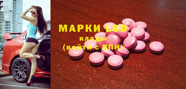 амфетамин Ельня