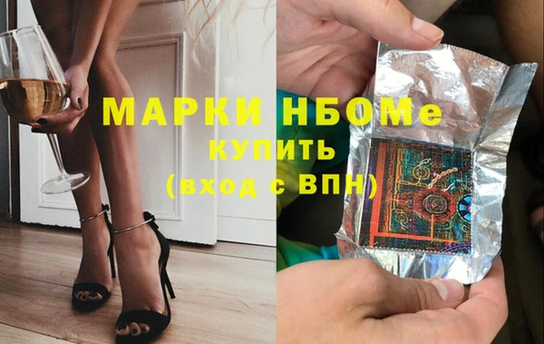 амфетамин Ельня