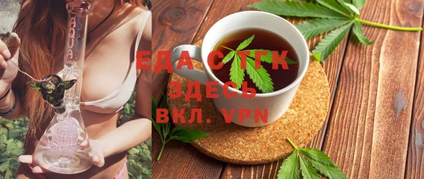 шишки Елизово