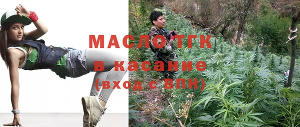 амфетамин Ельня