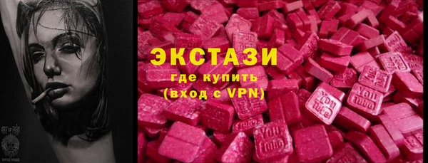 амфетамин Ельня