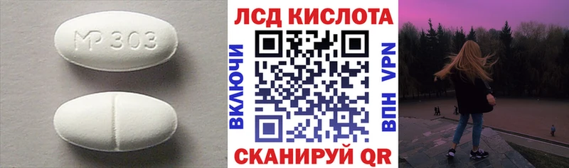 LSD-25 экстази ecstasy  Купить где  Пошехонье 