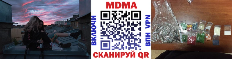 Купить закладки  Пошехонье  МДМА Molly 