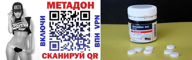 Метадон белоснежный  Купить закладки  Пошехонье 