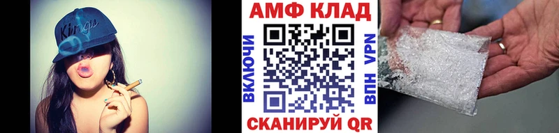МЕТАМФЕТАМИН Methamphetamine Пошехонье