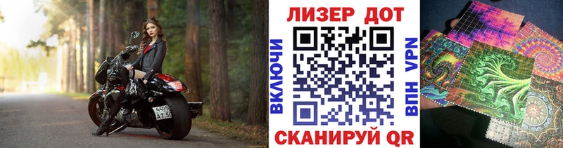Марки NBOMe 1500мкг  Купить закладки  Пошехонье 